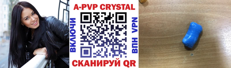KRAKEN как зайти  Бежецк  Alfa_PVP СК 