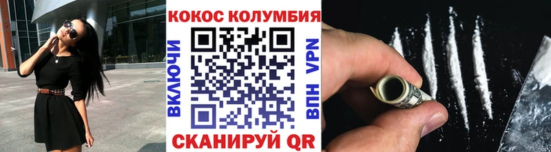 hydra ссылки  Бежецк  Кокаин Перу 