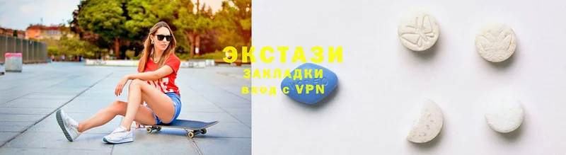 ЭКСТАЗИ louis Vuitton  Бежецк 