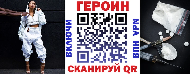 купить  сайты  Бежецк  omg зеркало  ГЕРОИН гречка 