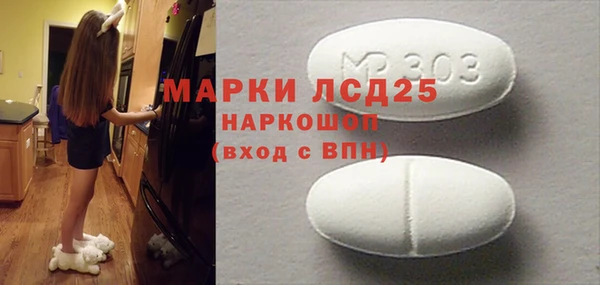 первитин Пересвет