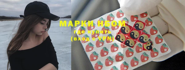 MDMA Волгодонск