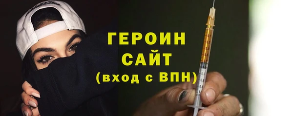 мдма Уссурийск