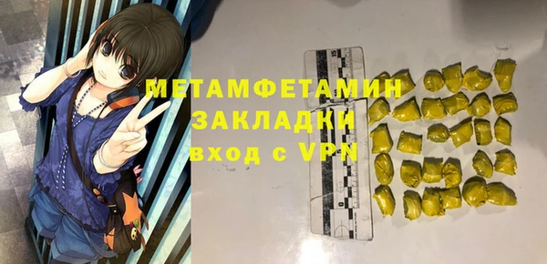 меф VHQ Александровское