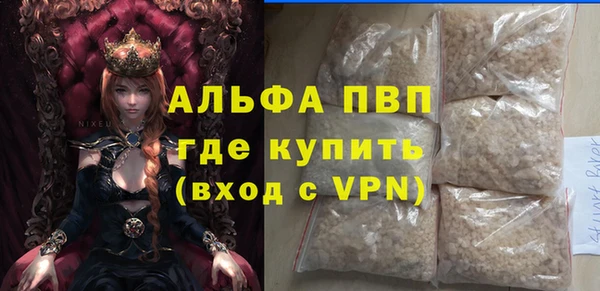 винт Покачи