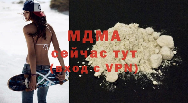 герыч Мурманск