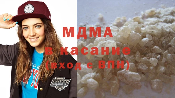 метамфетамин Кострома