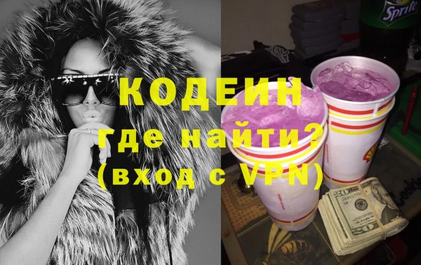 метамфетамин Кострома