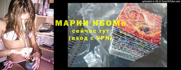 дмт Иноземцево
