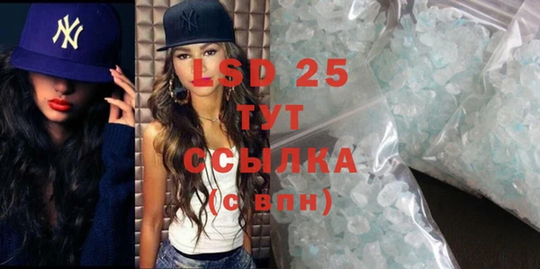 герыч Мурманск