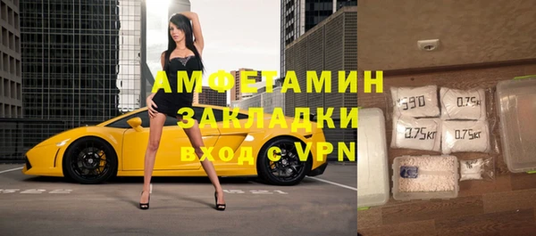 прущие грибы Нижневартовск