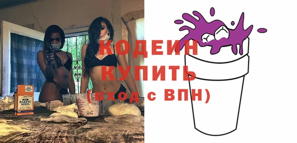 метамфетамин Кущёвская