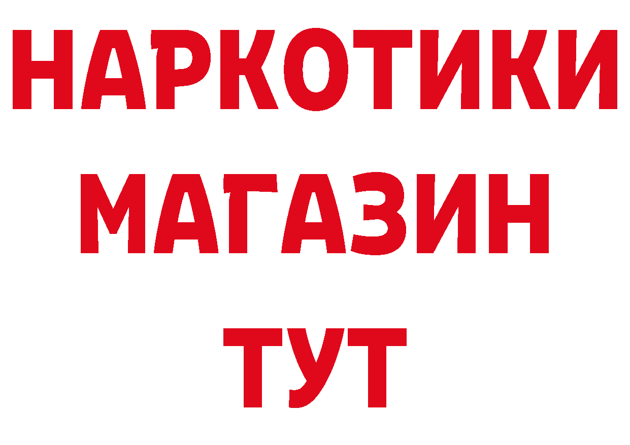 Виды наркотиков купить даркнет наркотические препараты Бежецк