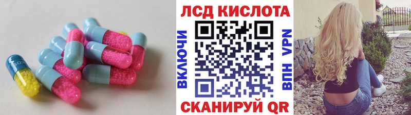 LSD-25 экстази ecstasy  Бежецк 