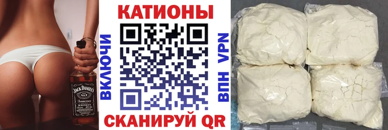 Меф кристаллы  Бежецк 