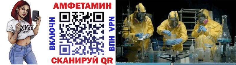 МЕТАМФЕТАМИН Декстрометамфетамин 99.9% хочу Бежецк