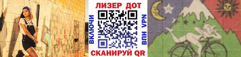 что такое   ОМГ ОМГ ссылки  Марки 25I-NBOMe 1,5мг  Бежецк 