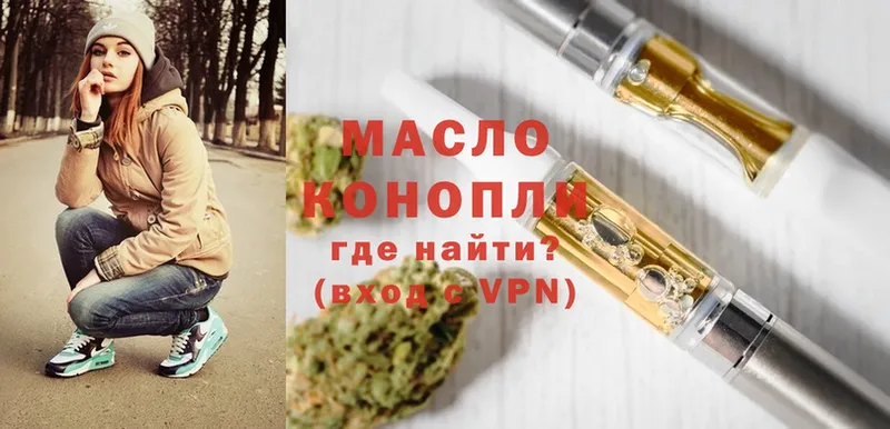 ТГК вейп  Бежецк 