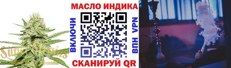 кракен ONION  Бежецк  ТГК THC oil  дарнет шоп 